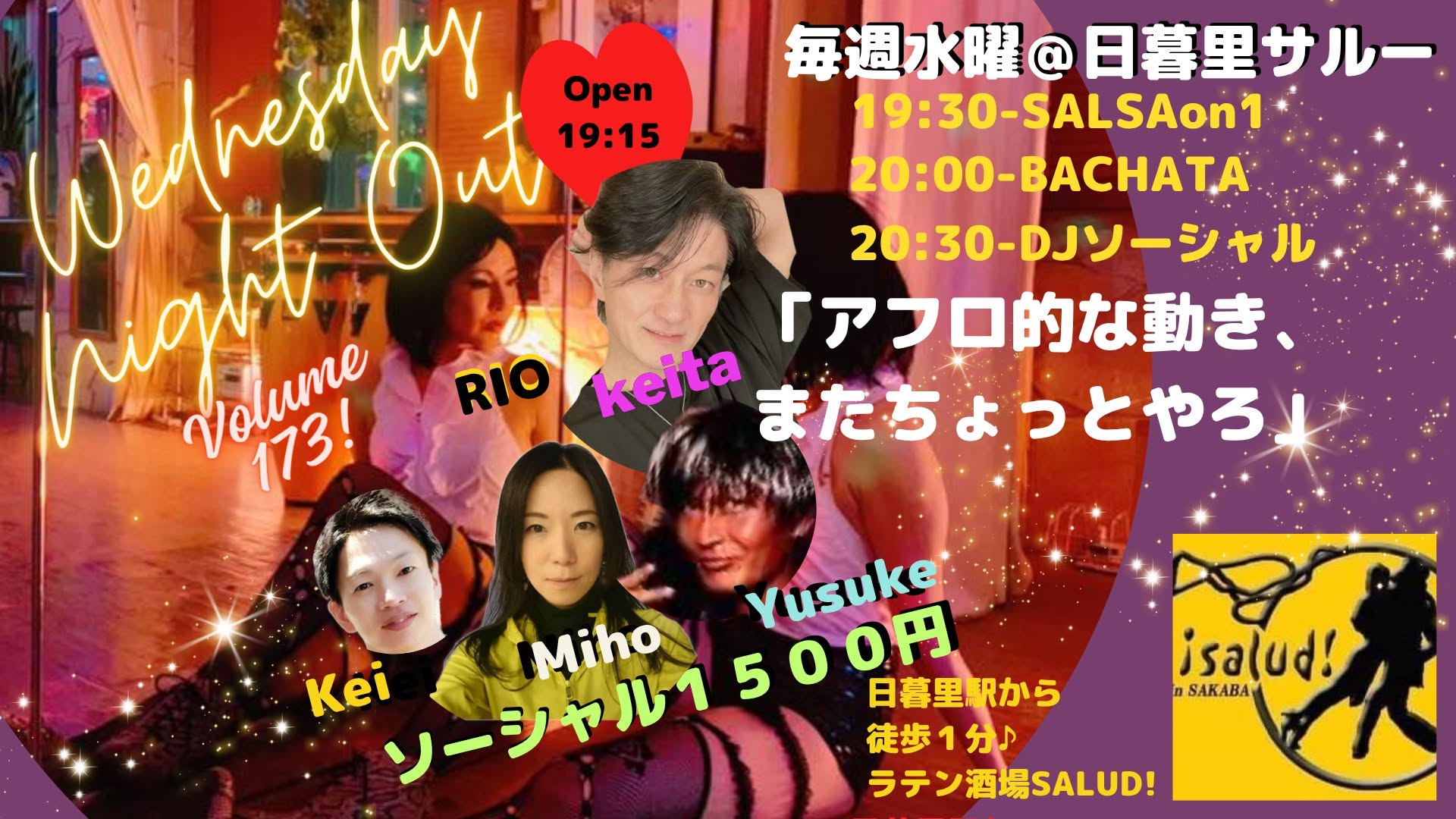 Affiche de "Wednesday Night Out"（水曜日の夜遊び）@Nippori Club ¡Salud!Dance Social for all salsa&bachata lovers